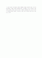 경기 침체기의 창업 금기 품목 5페이지