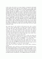 Araby  by James Joyce 2페이지