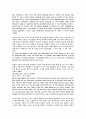 Araby  by James Joyce 4페이지