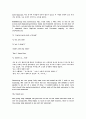 Araby  by James Joyce 9페이지