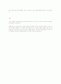 그리스도의 영광 3페이지