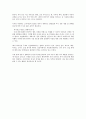 나만의 여행정보 3페이지