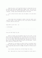 마음을 열어주는 101가지 요약내용 12페이지