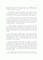 마음을 열어주는 101가지 요약내용 26페이지