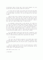 마음을 열어주는 101가지 요약내용 35페이지