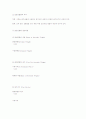 이태리 메뉴는 양식 7페이지