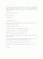 이태리 메뉴는 양식 10페이지