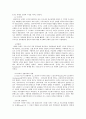 폴란드의 종교에 대해서 7페이지