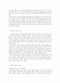 폴란드의 종교에 대해서 8페이지