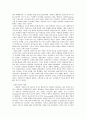 폴란드의 종교에 대해서 9페이지