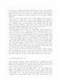 폴란드의 종교에 대해서 10페이지