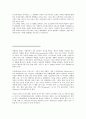 폴란드의 종교에 대해서 11페이지