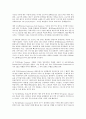 폴란드의 종교에 대해서 12페이지