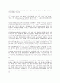 폴란드의 종교에 대해서 13페이지