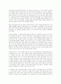 폴란드의 종교에 대해서 14페이지
