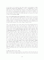 사회복지행정론] 결정수립(decision-making)과 조직에서의 결정을 어떻게 하는가를 설명해주는 모델,인사(또는 직원)관리,직무수행능력의 고취와 평가 4페이지