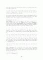 사회복지행정론] 결정수립(decision-making)과 조직에서의 결정을 어떻게 하는가를 설명해주는 모델,인사(또는 직원)관리,직무수행능력의 고취와 평가 19페이지