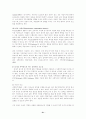 사회복지행정론] 결정수립(decision-making)과 조직에서의 결정을 어떻게 하는가를 설명해주는 모델,인사(또는 직원)관리,직무수행능력의 고취와 평가 21페이지