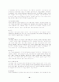 사회복지행정론] 결정수립(decision-making)과 조직에서의 결정을 어떻게 하는가를 설명해주는 모델,인사(또는 직원)관리,직무수행능력의 고취와 평가 35페이지