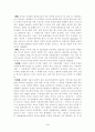 Minimal Art 4페이지