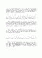 달려라 메로스 2페이지