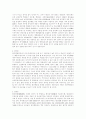  원자력을 이용한 발전방식. 2페이지