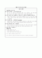 정크아트 2페이지