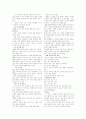    조    소 2페이지