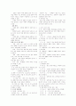   조    소 3페이지