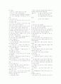    조    소 4페이지