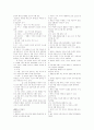    조    소 5페이지