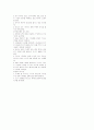    조    소 6페이지