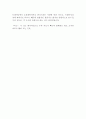 운동 후 휴식의 중요성 2페이지