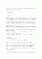 자료 암기법 7페이지