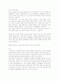 자료 암기법 10페이지