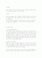 자료 암기법 15페이지