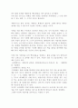 자료 암기법 20페이지