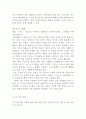 자료 암기법 21페이지