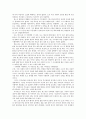 수레바퀴 아래에서를 읽고 2페이지