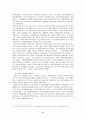 한국의 행정개혁 6페이지