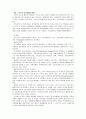 고위험산부 2페이지