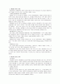 고위험산부 5페이지