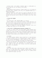 고위험산부 6페이지