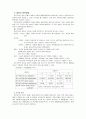 고위험산부 7페이지