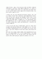 예술과 과학 4페이지