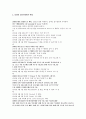 엄정화의 변화 2페이지