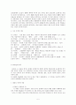 국문학사(1920년대 문학) 5페이지