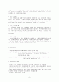 국문학사(1920년대 문학) 6페이지