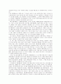 TV수신료와 조세법률주의 9페이지