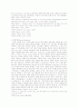 환자의 인권 치료거부권을 중심으로 19페이지